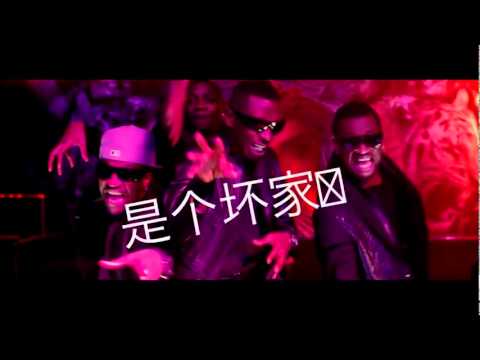 VIDEO  P Square    Chop My Money ft AKON   May D