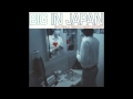 Big in Japan - Trial and Error