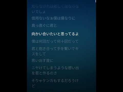 花束 back number 歌詞付き