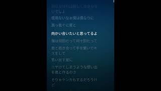 花束 back number 歌詞付き