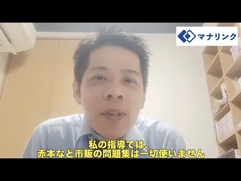 総合経済学科 九州大学理学部 卒 金丸オンライン家庭教師
