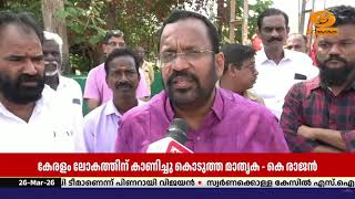 ചൂരൽമല പുനരധിവാസം കേരളം ലോകത്തിന് കാണിച്ചു കൊടുത്ത