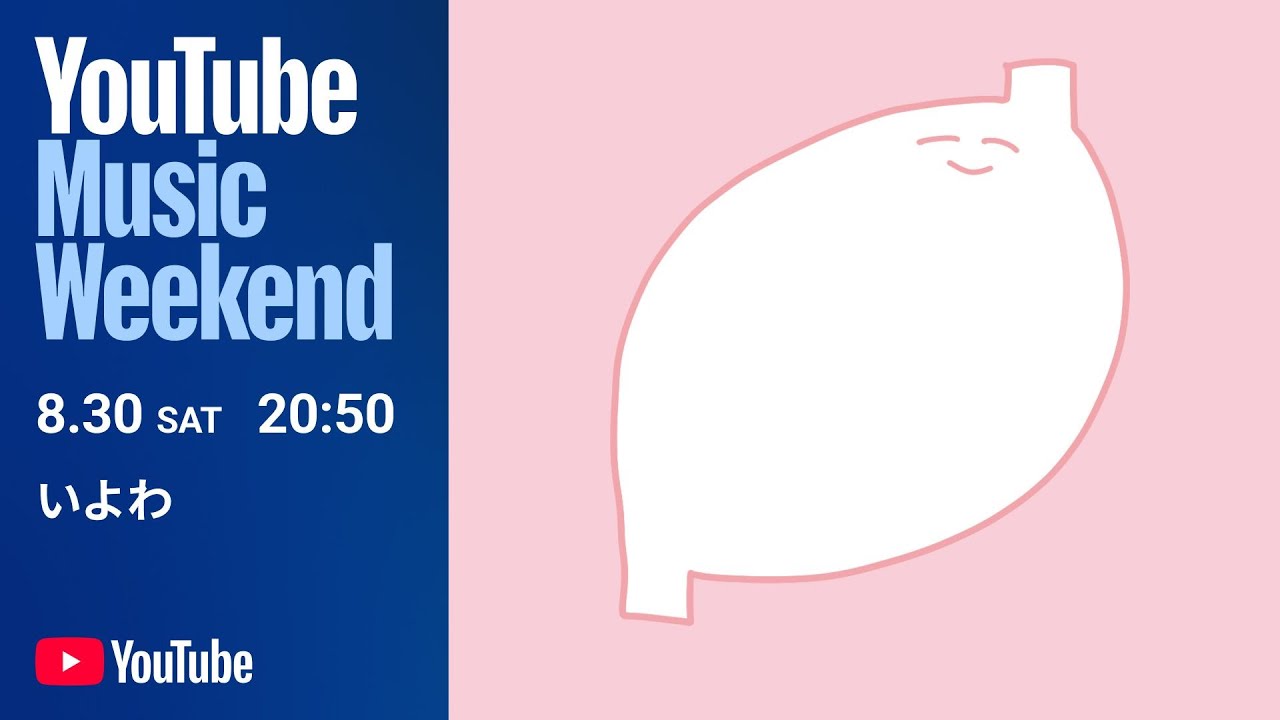 いよわ  -  the making of  "SLIP"【YouTube Music Weekend 10.0】