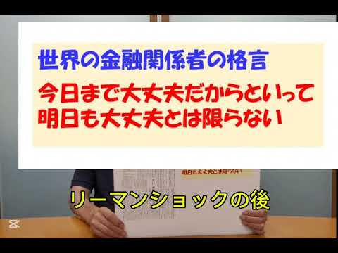 未来社会学科 復活！【でーもんぜみ】第１回　「赤字国債財源論・MMTをどうみるか③ー狙われる日本国債〈今日まで大丈夫だからといって明日も大丈夫とは限らない〉」