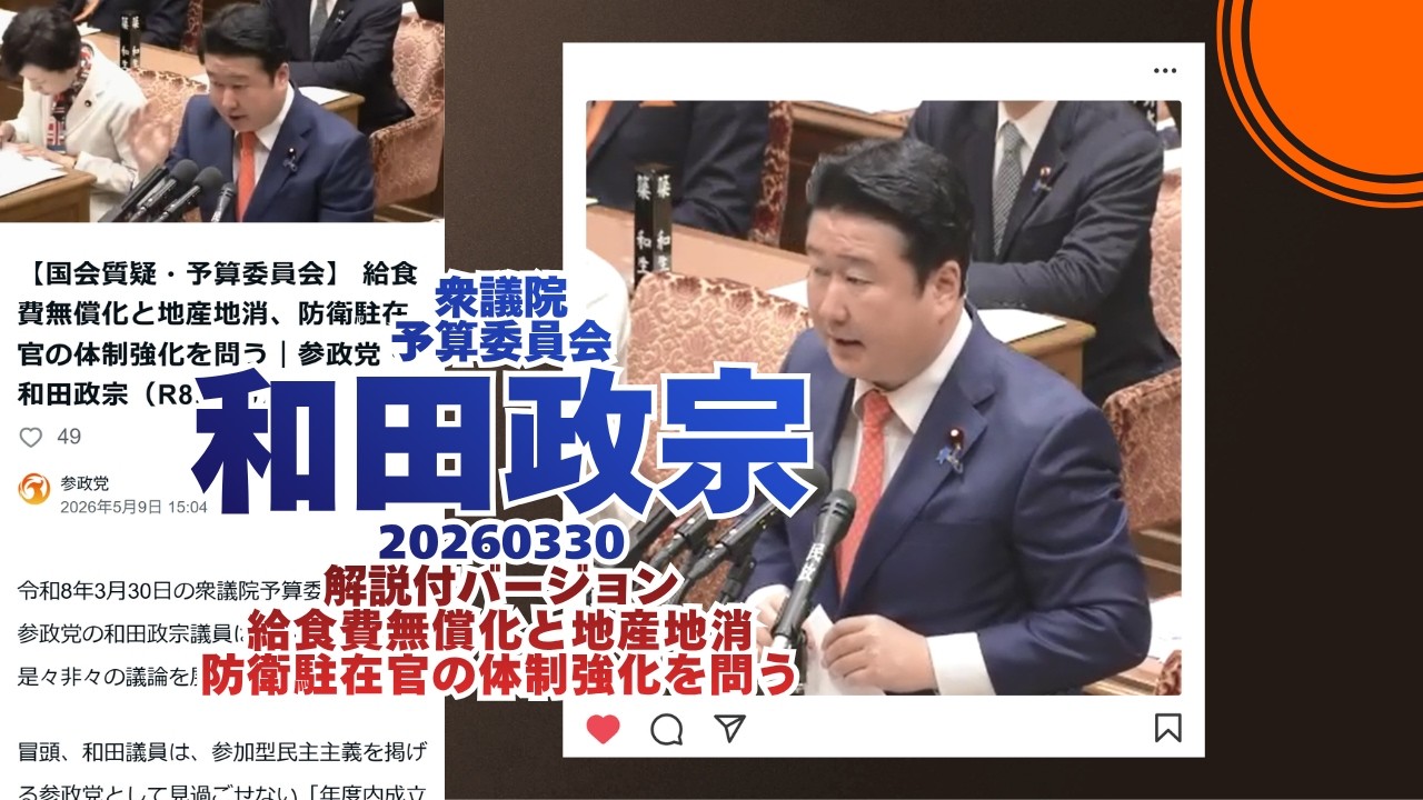 YouTubeサムネイル