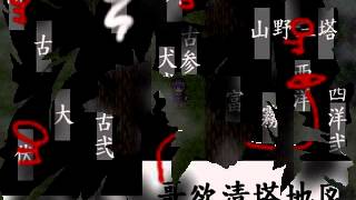 【哥欲祟 ｳﾀﾎﾉﾀﾀﾘ 実況】先輩に勧められて・・・ウタホノタタリ実況プレイpart5