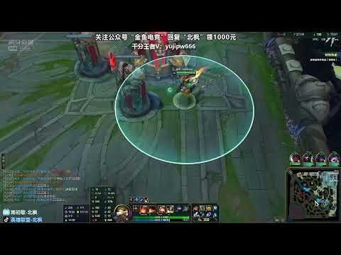 Beifeng Corki vs Annie super server 800LP