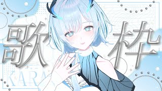 【縦型歌枠/弾き語り】ゲリラ歌枠❕ゆるゆるあこぎ🎸🩵【#すとらてぃあ/#Fillnecode】#short