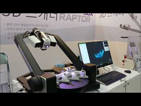Raptor3DX-Automated-3D-Scanner-SIMTOS2018show