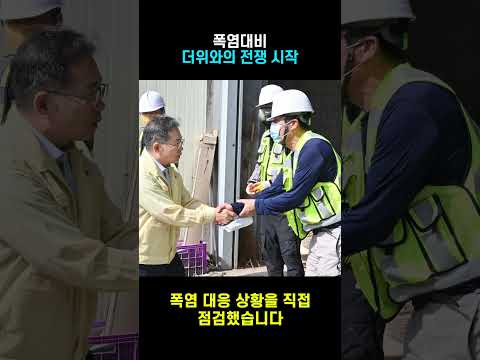 [군위주간소식] 7월 다섯째 주 #군위군 #군위 #군위주간뉴스 #주간뉴스 #군위소식 #대구군위 #지역뉴스 #군위군청 #복숭아 #로컬푸드 #폭염 #어린이집