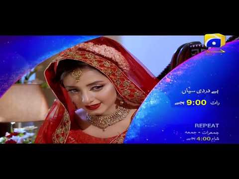 Bedardi Saiyaan Episode 11-12 Promo - HAP PAL GEO
