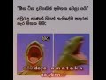 මතකයි හැමදේම New Sinhala Whatsapp Status Video Shorts Trending Status Tiktok