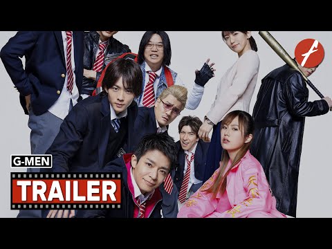 G-Men (2023) Gメン - Movie Trailer - Far East Films