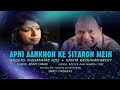 APNI AANKHON KE SITARON MEIN ( Singers, Mohammed Aziz + Kavita Krishnamurthy )