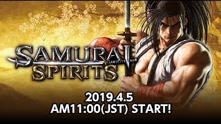 SAMURAI SPIRITS発表会