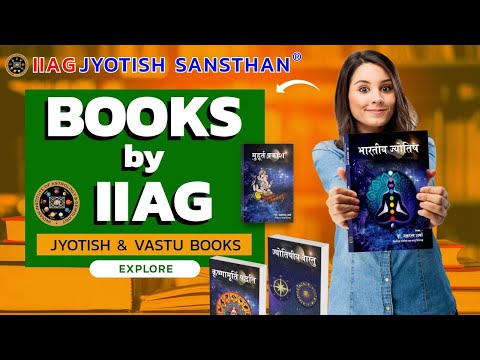 Hindi bhartiya jyotish book (vedic astrology book)