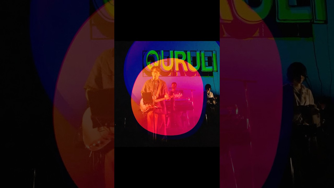 「ワンダリング」MV🌊 水平線を透かして観たその美しい日々を忘れたりなど 絶対しないように #くるり #儚くも美しき12の変奏 #井浦新 #水野響心