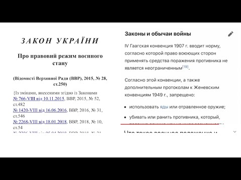 Что такое военное положение и правила войны. Хаус была их целью.