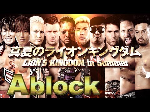 NJPW G1 Climax Results 7/18/19: A Block Matches: Ibushi vs. Ospreay, Tanahashi vs. ZSJ
