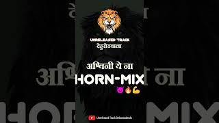 Download lagu Ashwini yena sound check #remix #music #shortvideo#popular #dj#samyaa #competitionhorn#comedy #funny mp3