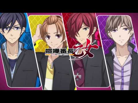 Kenka Bancho Otome -Girl Beats Boys- Trailer