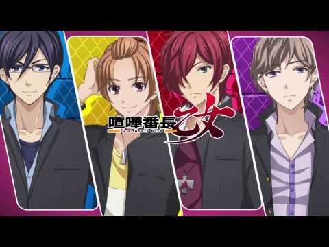 Trailer de Kenka Banchou Otome: Girl Beats Boys