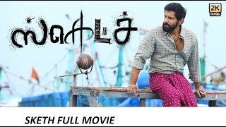 Vikram Latest Telugu Full movie 2018 movies tv all