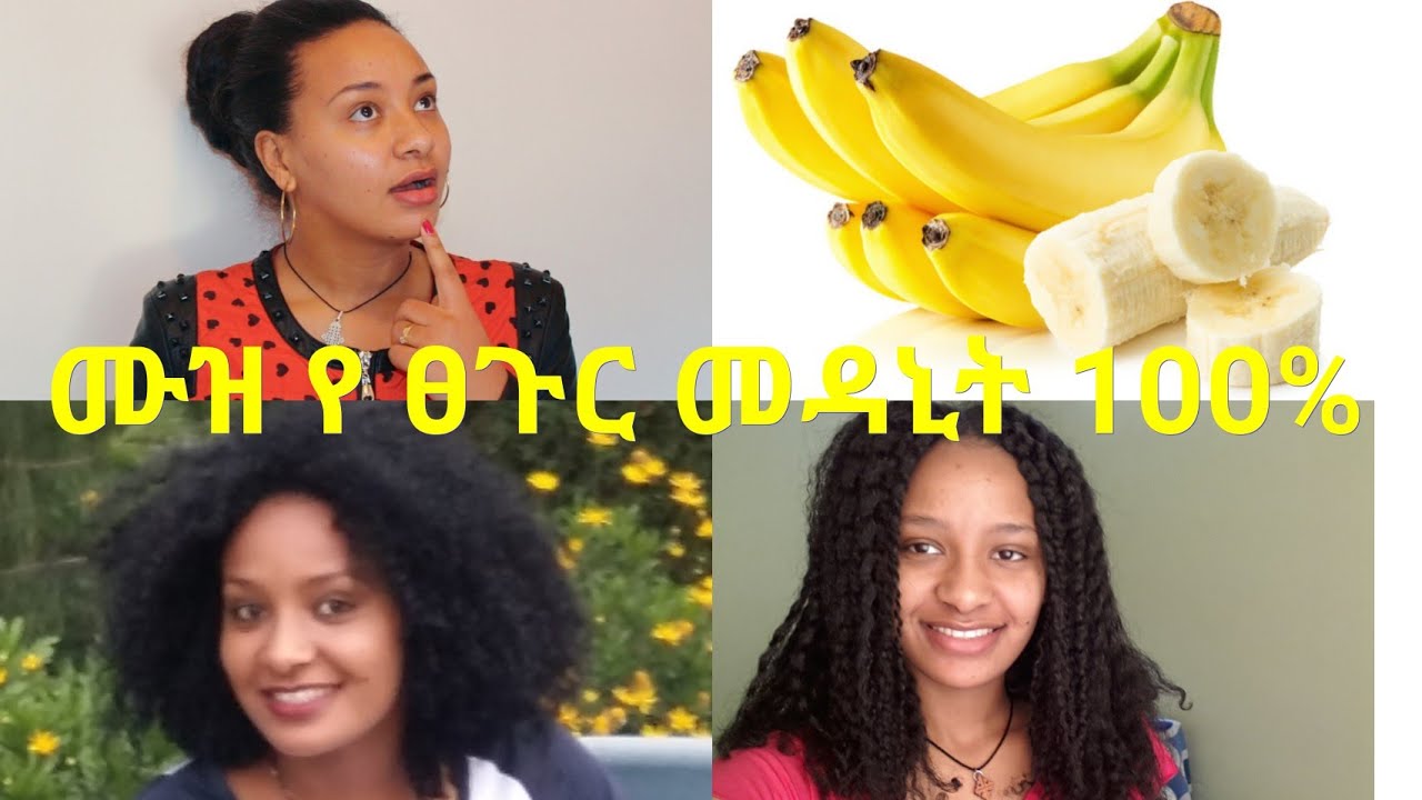 how to use banana for hair growth FetanZena