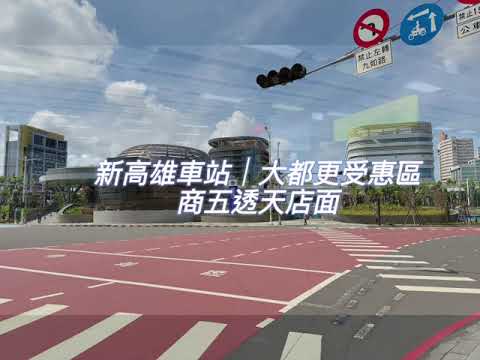 高雄市三民區店面 第1張共5張
