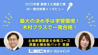 ���i�҃C���^�r���[