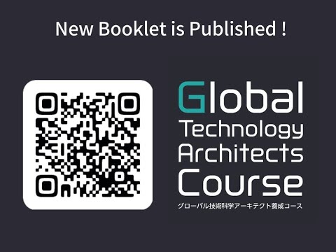 Global Technology Architects Course (GAC) New booklet is published !