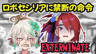 新年早々ロボセリシアに禁断の命令を出してしまう【ホロライブ切り抜き / セシリア・イマーグリーン / エリザベス・ローズ・ブラッドフレイム / 日英両字幕】