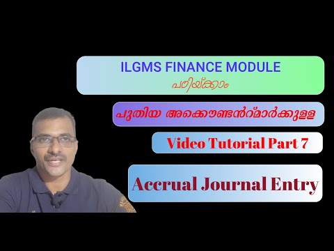 Accounts video part 7 /പുതിയ അക്കൌണ്ടന്‍റ്മാർക്കുള്ള വീഡിയോ ഭാഗം 7