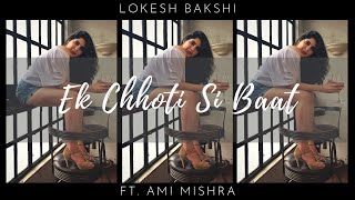 Ek Chhoti Si Baat song artwork