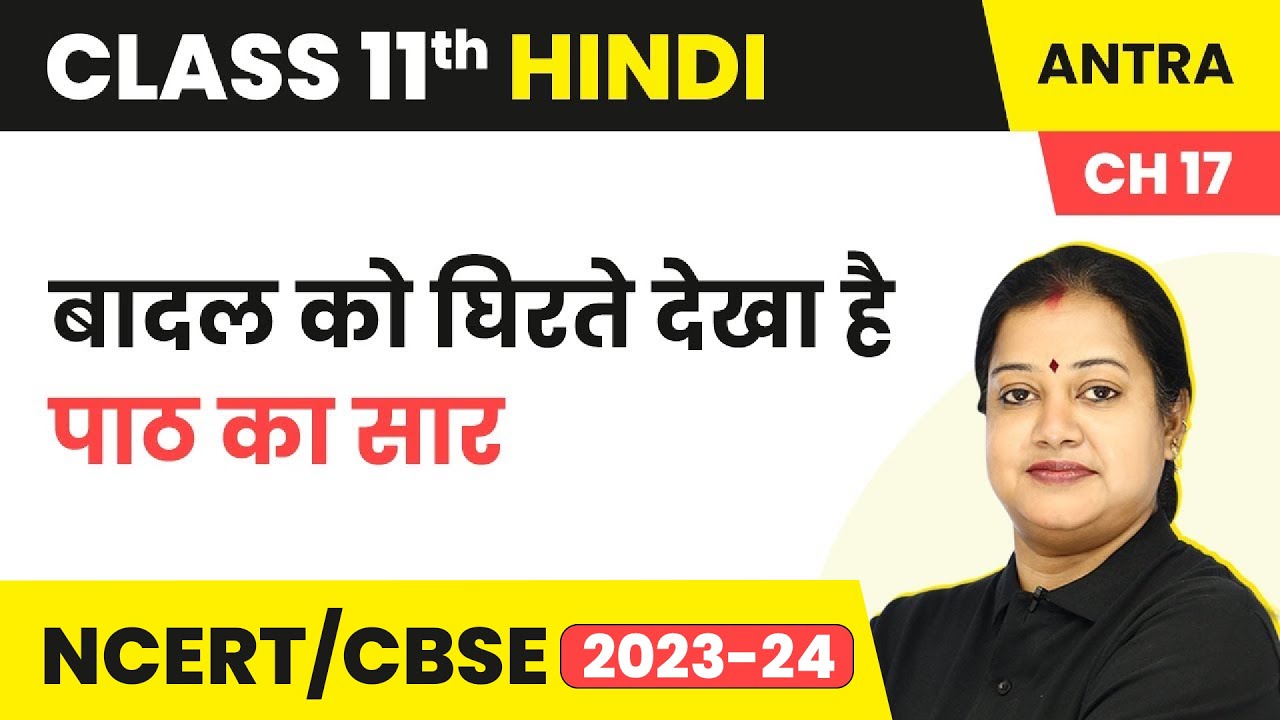 Watch video Badal Ko Ghirte Dekha Hai - Antra - Explanation | Class 11 Hindi Chapter 17 Now Badal Ko Ghirte Dekha Hai - Antra - Explanation | Class 11 Hindi Chapter 17