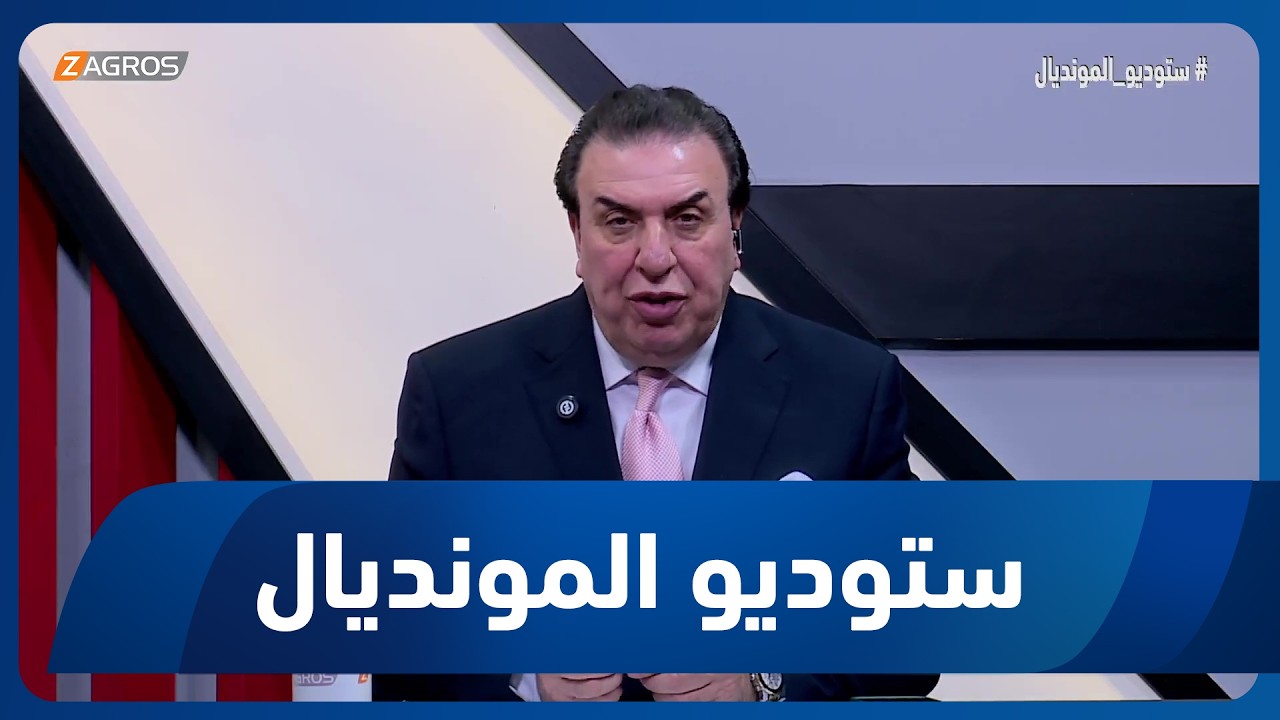 فيديو | هل سيكون أرنولد مدرباً لمنتخبنا في خليجي 27؟.. وكيف سيكون شكل الكرة الرياضية بعد نكسة المونديال