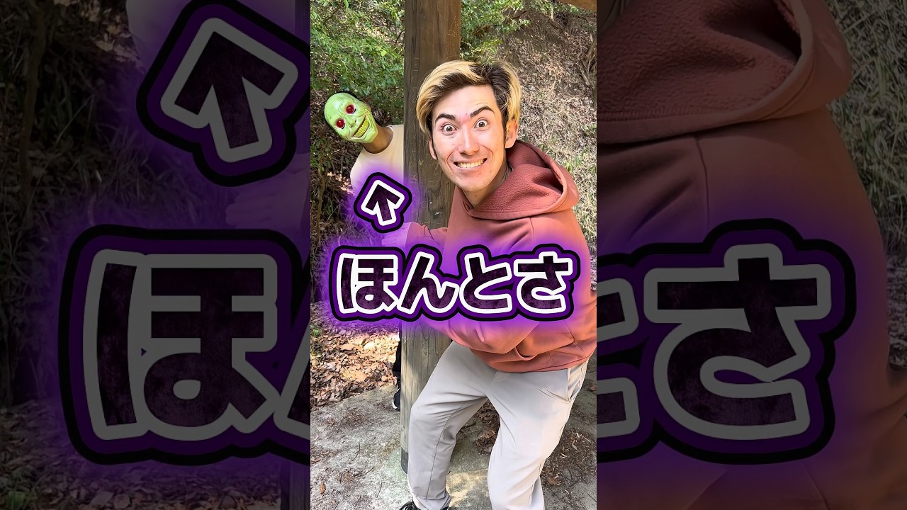 4444年後も眠れなくなるオバケのうた👻#shorts