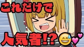 【検証】おじさん構文でこの世のすべてが解決！