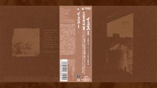 JESU "Jesu" [Full Album] [Japanese Press]