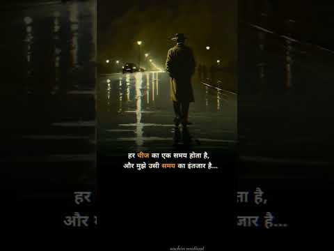 Motivational Shayari Status success Status | motivational Status | Success inspiration Quotes !!