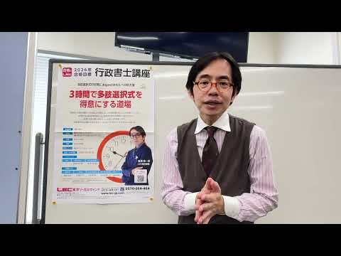 3時間で多肢選択式を得意にする道場お申込みおまちしております