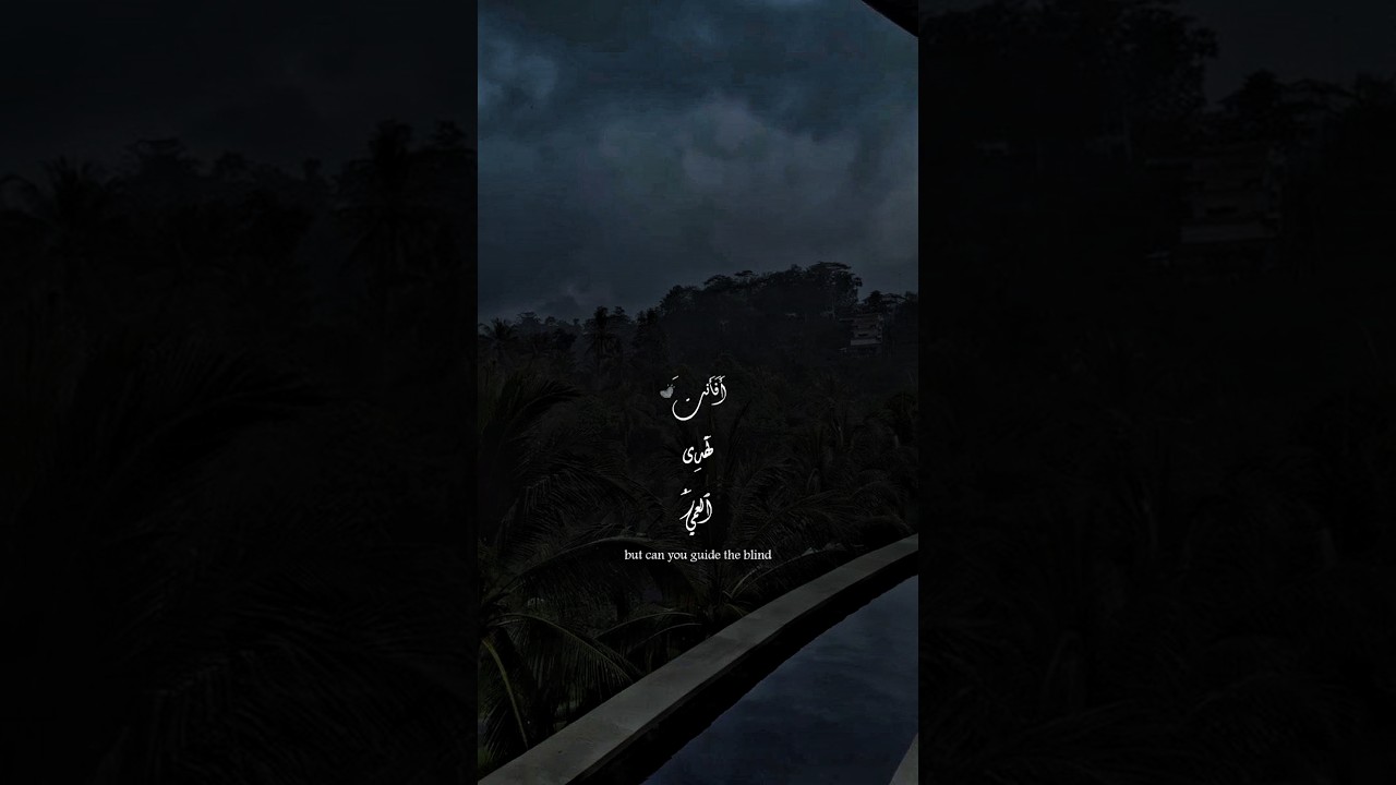 beautifull recitation ❤️‍🩹