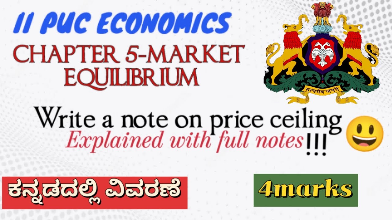 II PUC ECONOMICS/price ceiling/4marks