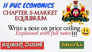 II PUC ECONOMICS/price ceiling/4marks