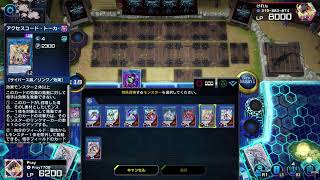 【遊戯王マスターデュエル】まったりランクマ～