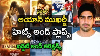 Director Ayan Mukerji Hits and Flops | All Movies List | Upto Brahmastra Review