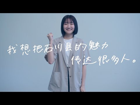 薬学科 【30秒で未来をプレゼンします。】 国際コミュニケーション学科