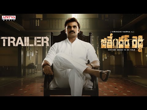 Jithender Reddy