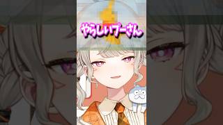 のどがギャラギャラしてプーさんになる小森めと #shorts #ぶいすぽ #切り抜き