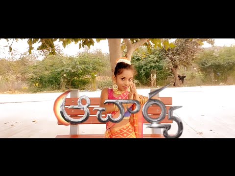 Laahe Laahe Full Video Song - Acharya​ | Megastar Chiranjeevi, Ram Charan ​| Mani Sharma HARIKARAVI